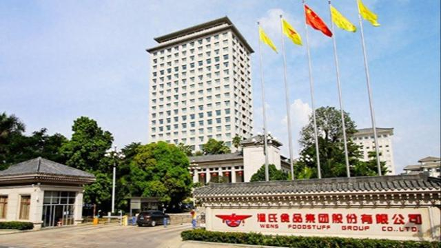 神马电力：上调回购股份价格上限至不超过95元/股