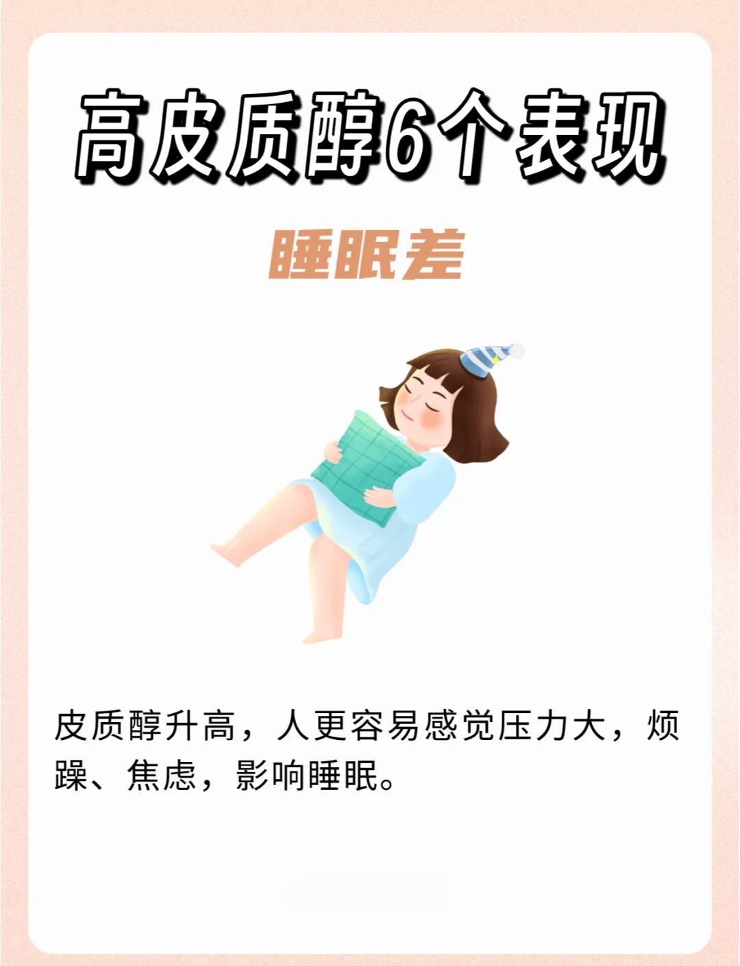 瘦不下来，是身体给你最好的信号