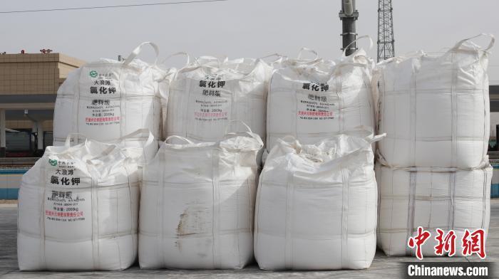11家钾肥骨干供应企业联合倡议：持续做好钾肥销售 促进钾肥市场平稳有序运行