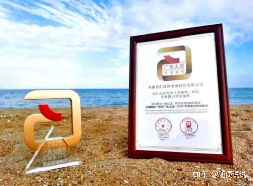 双汇发展获得外观设计专利授权：“包装盒（水晶火腿）”