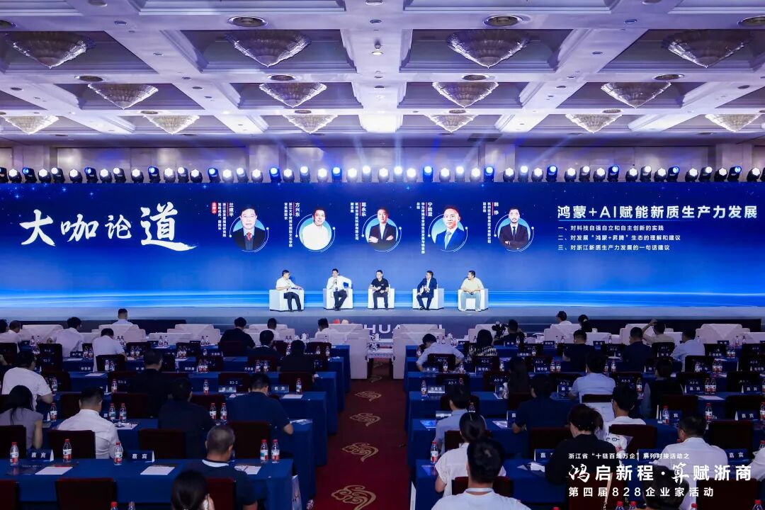以资本赋能科技创新 华夏股权领投云深处科技