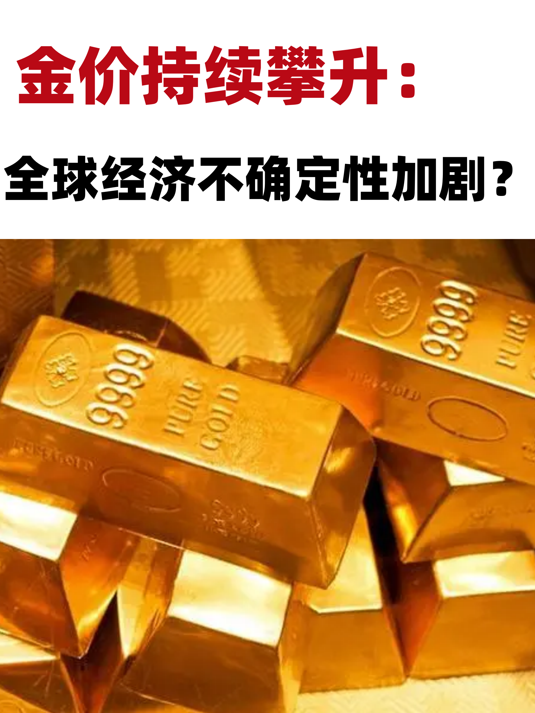 运价低迷重创业绩，中远海控去年盈利骤降近四成，逆周期扩张加剧市场担忧