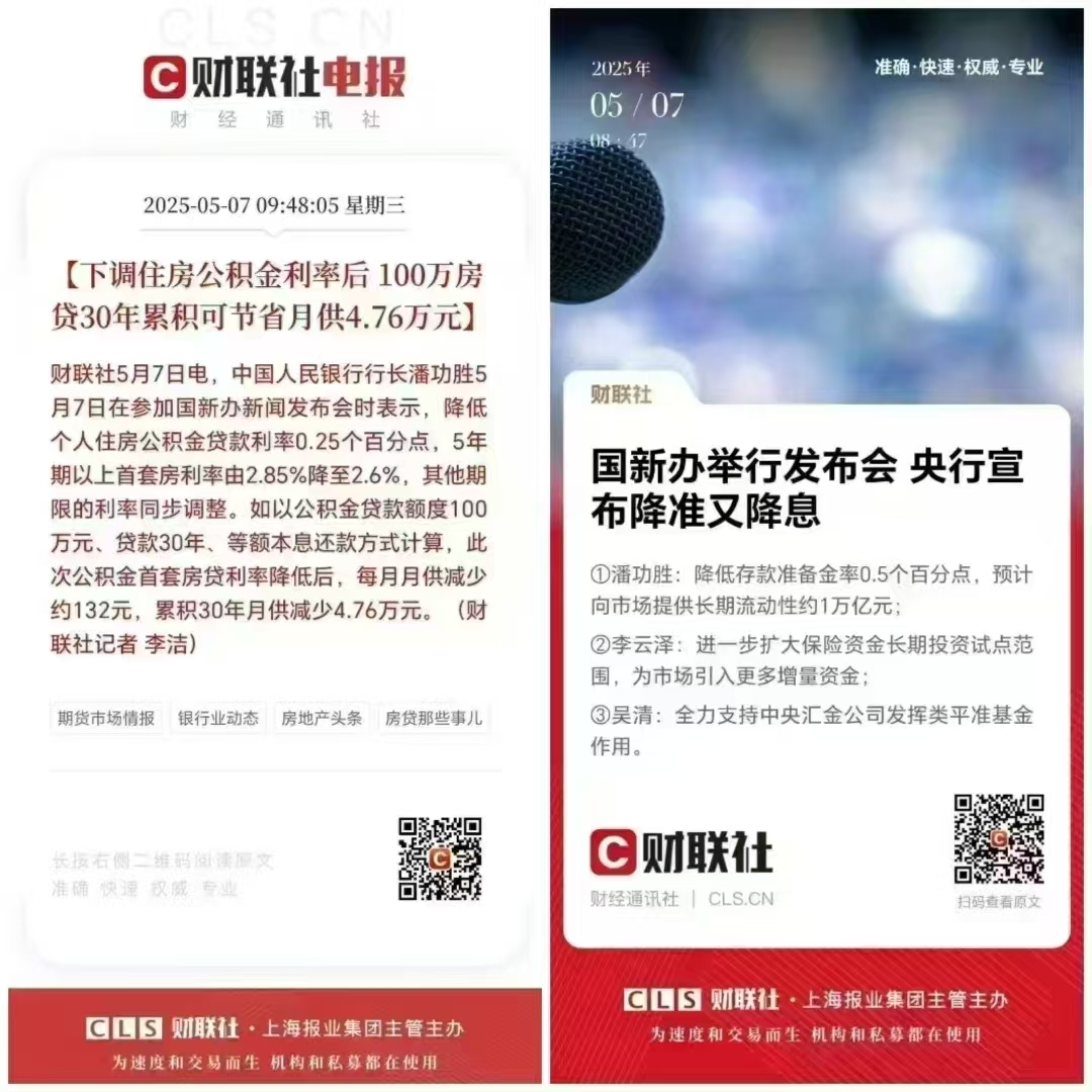 银行间主要利率债收益率盘初多数下行