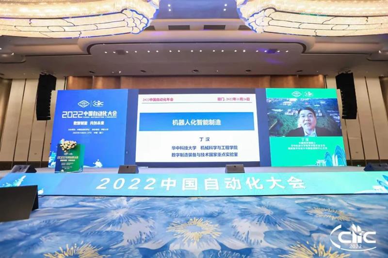 雷达赋能百业 共享数智未来 2026第六届雷达未来大会即将开幕