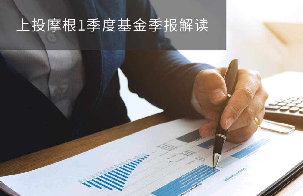 沪深两市首份一季报出炉 海光信息开启科创板业绩“开门红”