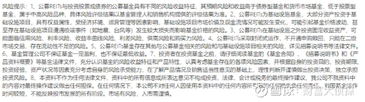 华夏安博仓储REIT在深交所成功上市