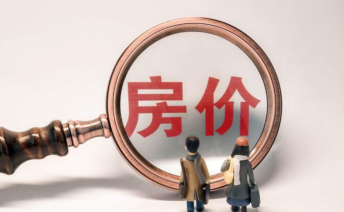 迪拜房地产交易下降