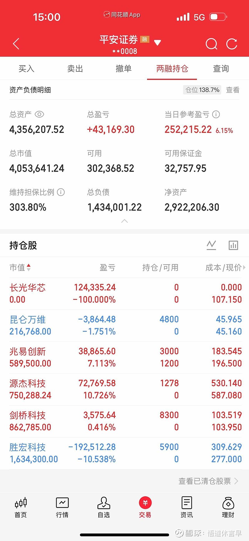 工银瑞信印度市场基金（LOF）暂停大额申购