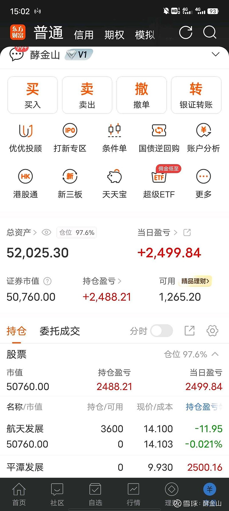 工银瑞信印度市场基金（LOF）暂停大额申购