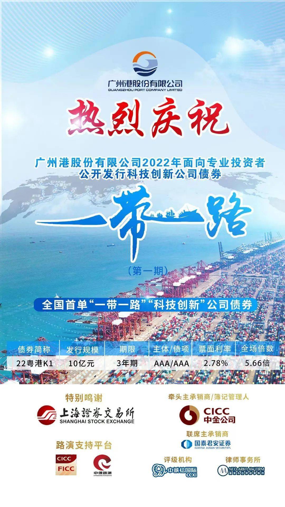 中信银行:完成发行2026年无固定期限资本债券(第一期)(债券通)