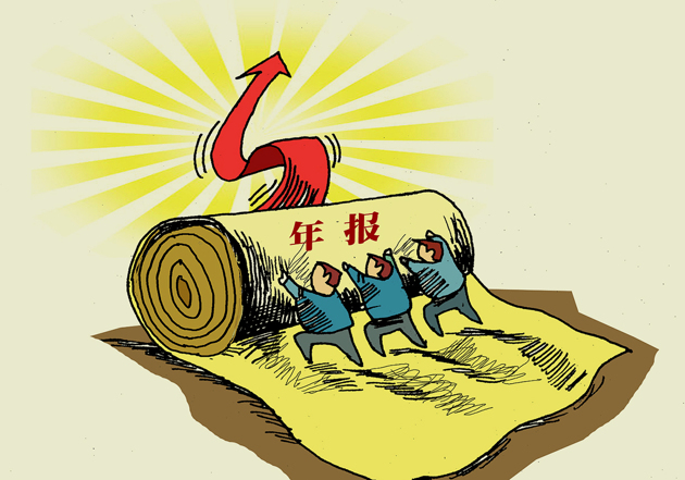 002791，上市十年来首亏！哥哥是实控人，妹妹在年报披露前减持套现近6000万元