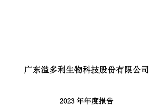 浙江：拟加快建设浙江医学生物信息数据库 探索生物医药数据资产化路径
