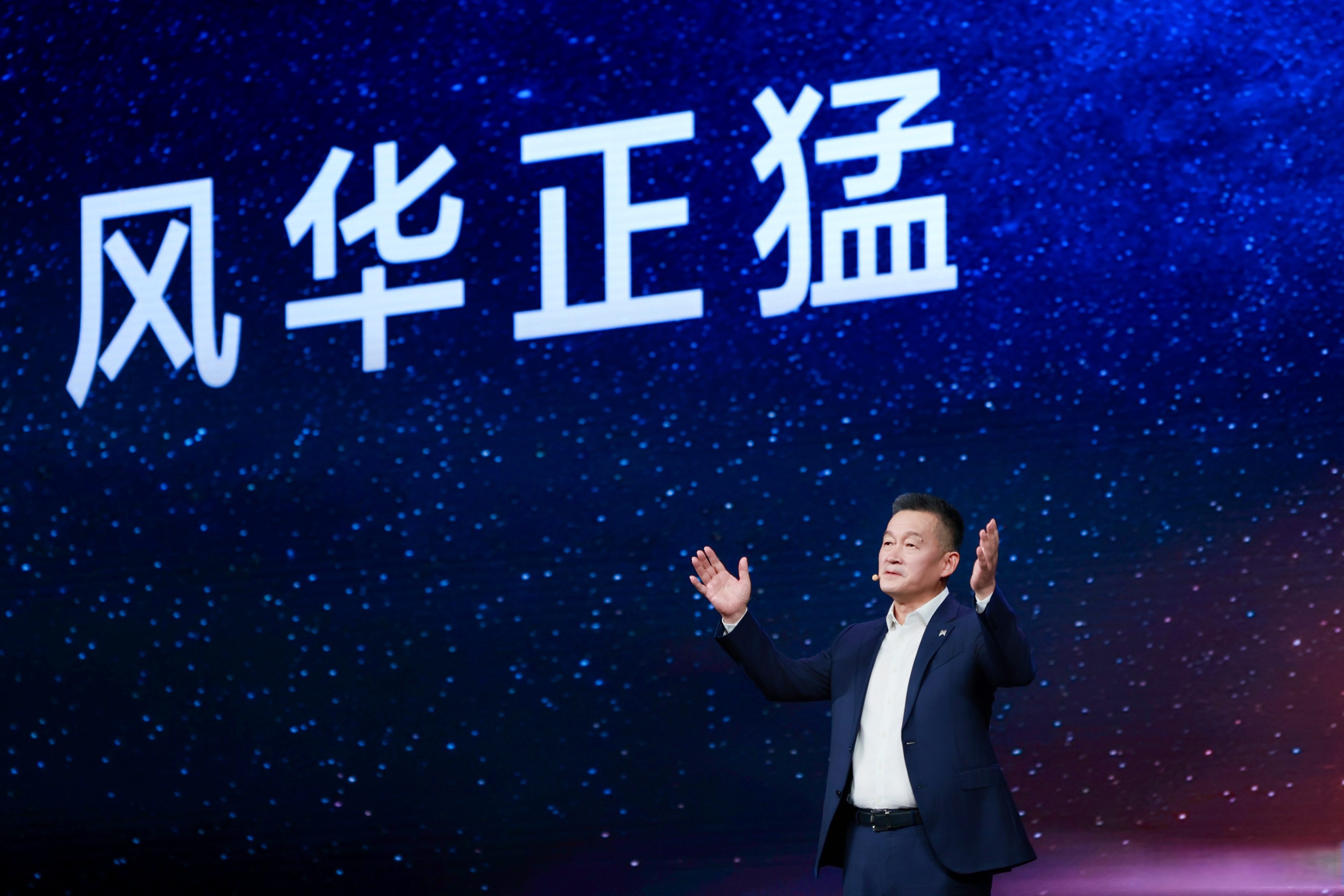 华为高级副总裁、引望CEO靳玉志：L3是走向完全自动驾驶L4和L5的必经阶段，没有办法跳过