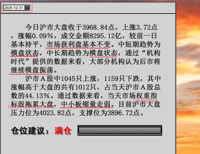 银行优先股加速退场,2026年下半年或迎来赎回高峰