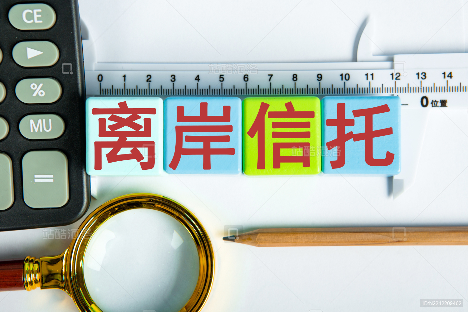 用离岸信托避税,走不通了