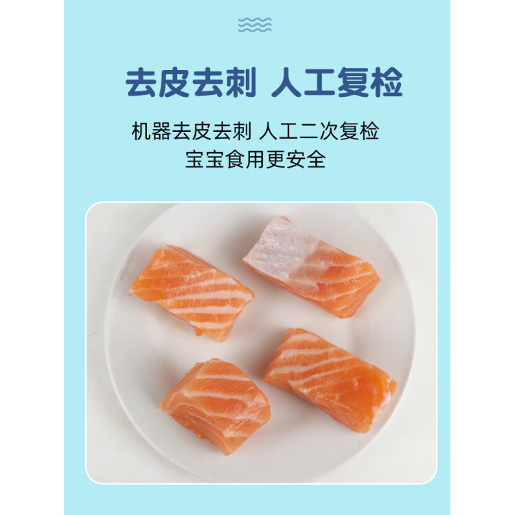 智利与挪威三文鱼产业竞争加剧，争议事件引发关注