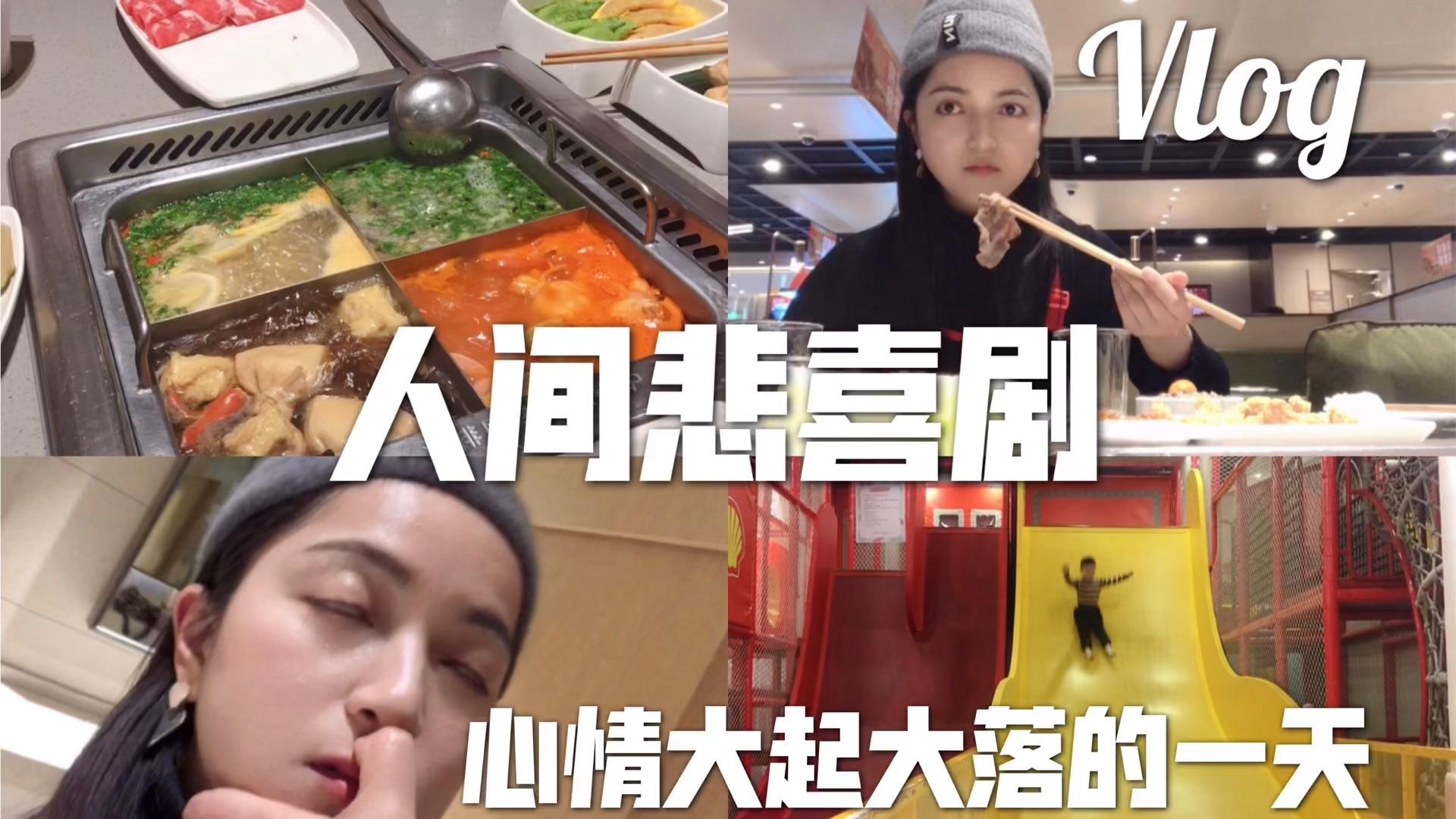 海底捞回应员工被强制自费买礼物