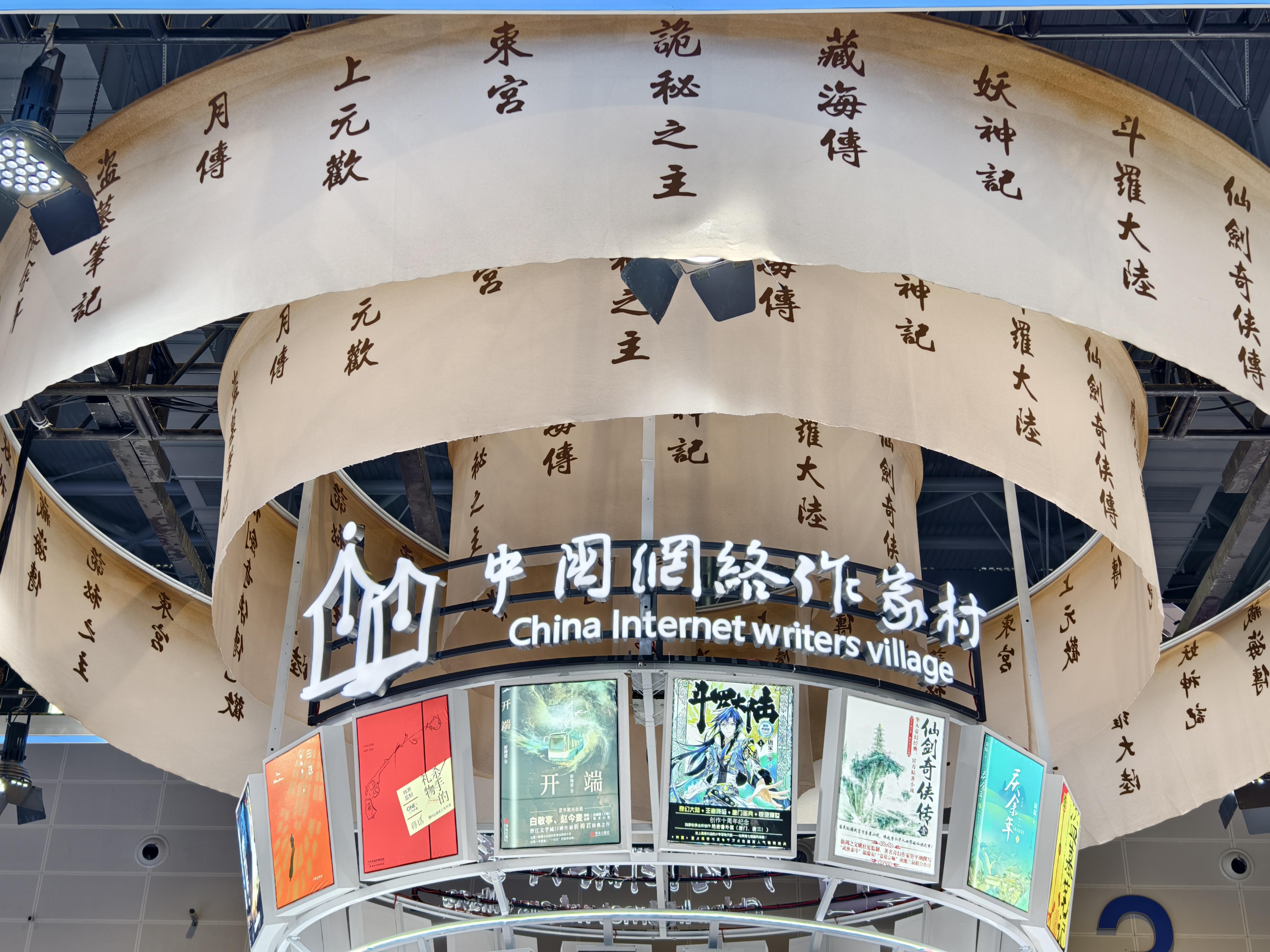 今日看点｜第六届中国国际消费品博览会将举行