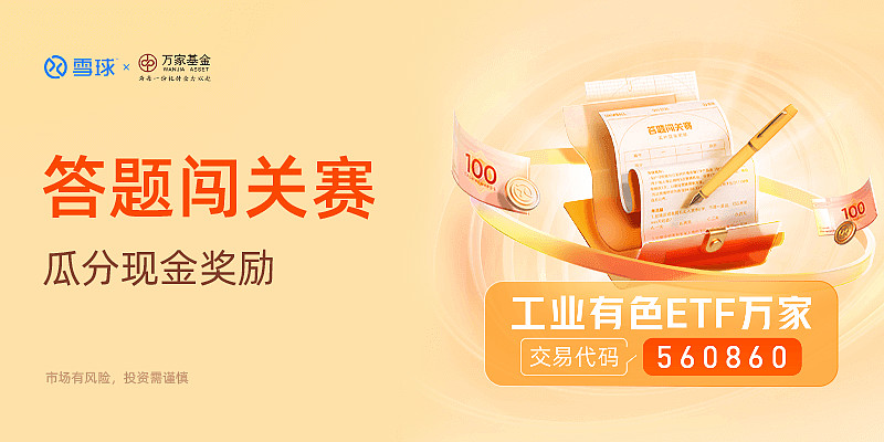锚定产业周期,南方基金刘文良挖掘可转债布局机遇