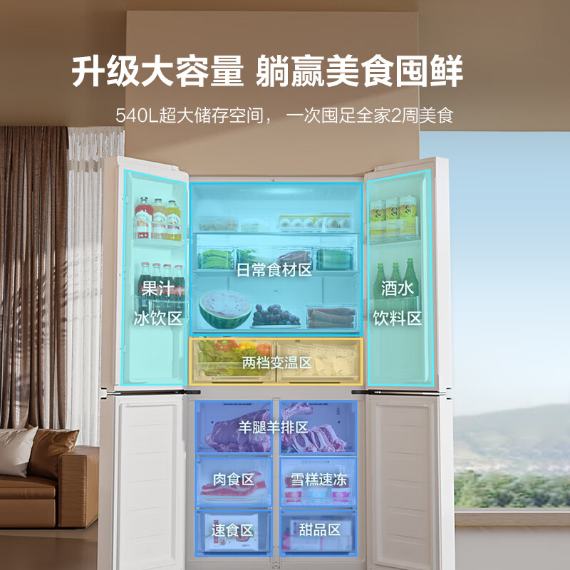 格力电器获得发明专利授权：“冰箱节能的控制方法及装置、存储介质、电子装置”