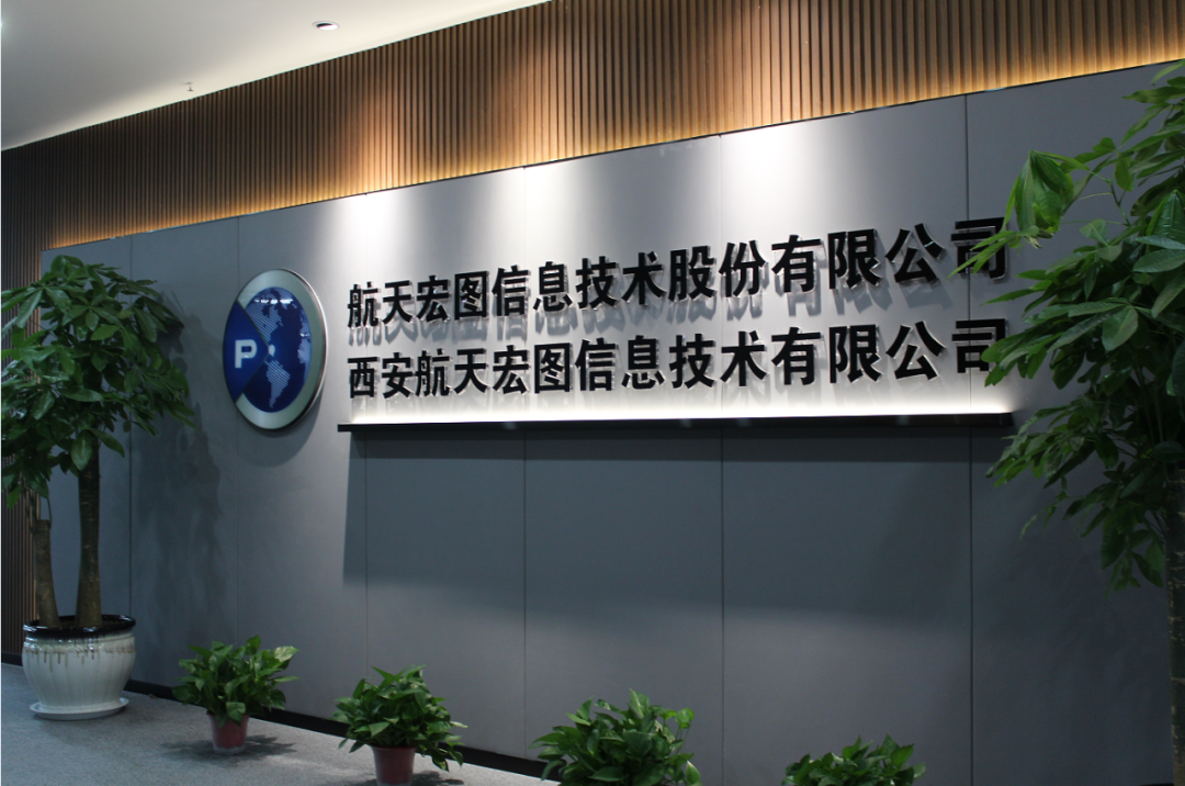 航天宏图：关于不向下修正“宏图转债”转股价格的公告
