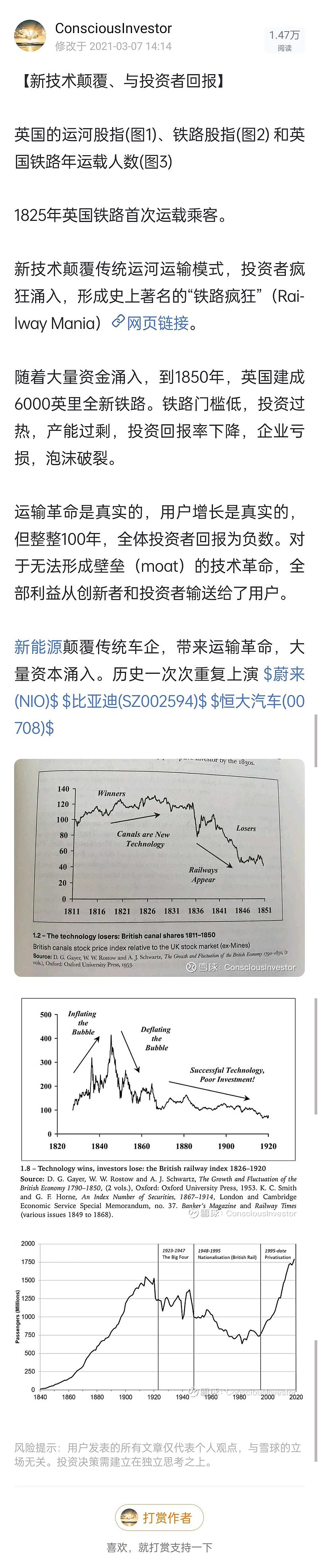金融时报:3.1% 贷款利率保持在低位水平