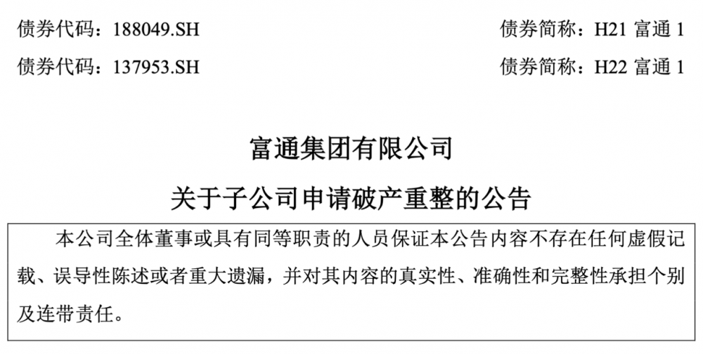 中信建投：Lumentum指引积极，持续推荐光通信板块