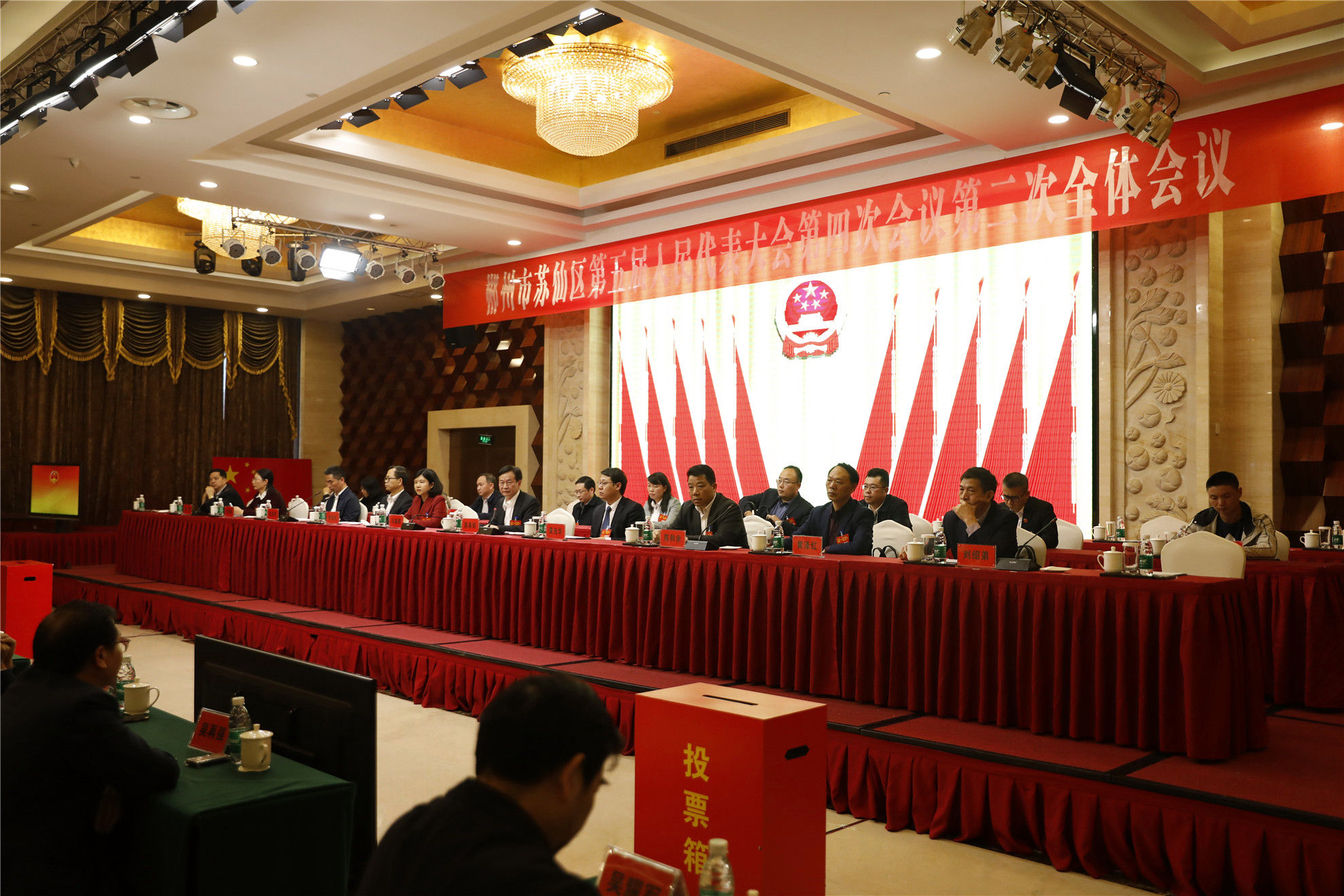 波黑年度DDays会议将聚焦SEPA与支付体系的未来