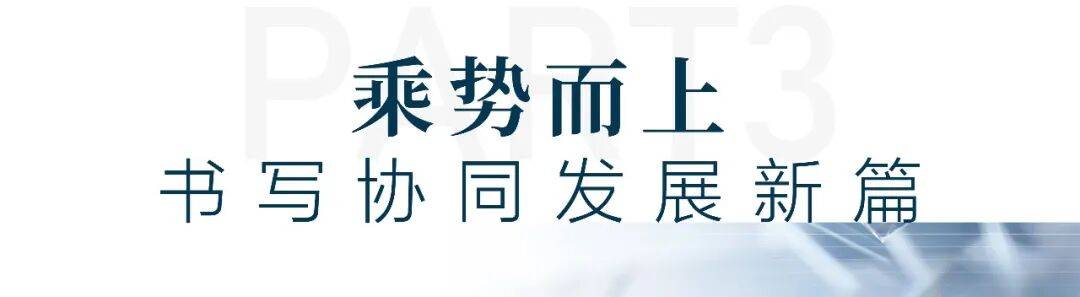 “首都都市圈”发概念债！ 北控集团上交所发行全国首单