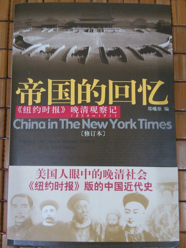 时报观察 审计机构只有“行稳”方能“致远”