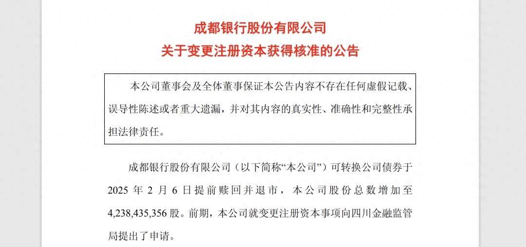 银行财富业务强势回暖，15家全国性银行代销收入超1600亿元