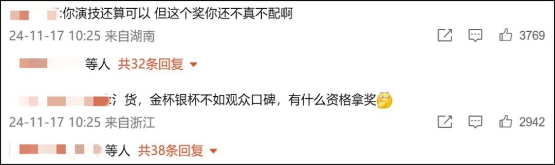 锦鸡股份：关于提前赎回“锦鸡转债”的公告