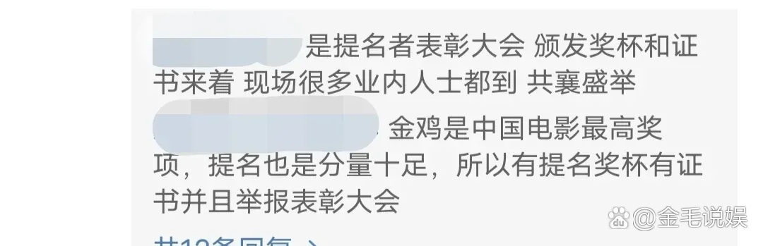 锦鸡股份：关于提前赎回“锦鸡转债”的公告