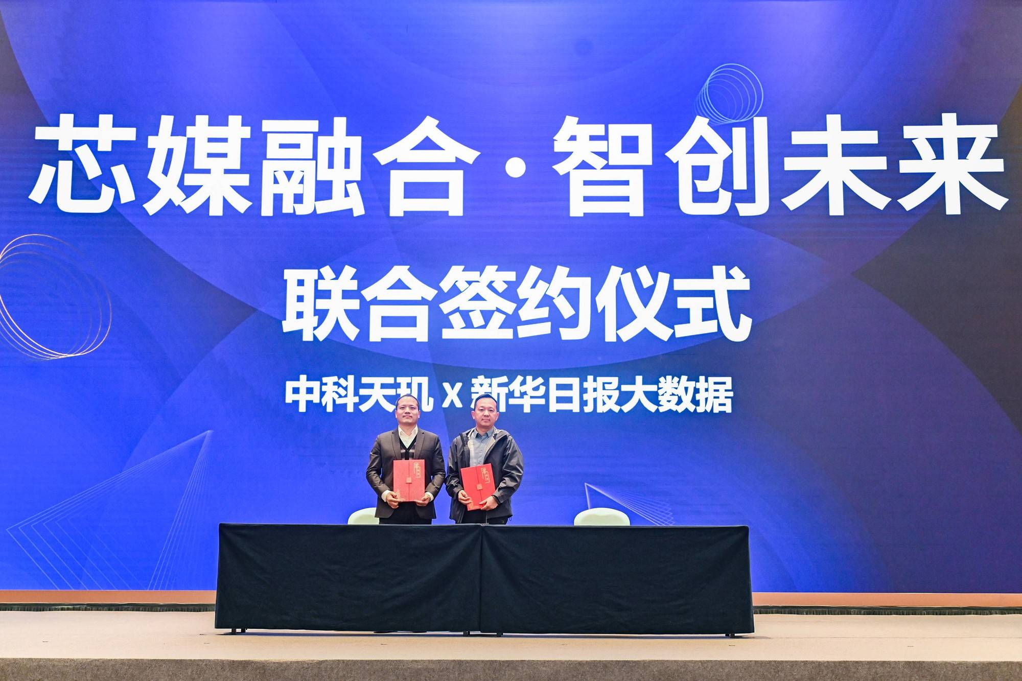 中国AI厂商集群式崛起，同类费率最低创业板人工智能ETF华夏（159381）盘中拉升，首都在线涨超17%