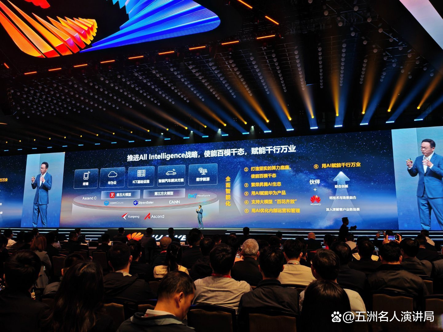 中国AI厂商集群式崛起，同类费率最低创业板人工智能ETF华夏（159381）盘中拉升，首都在线涨超17%