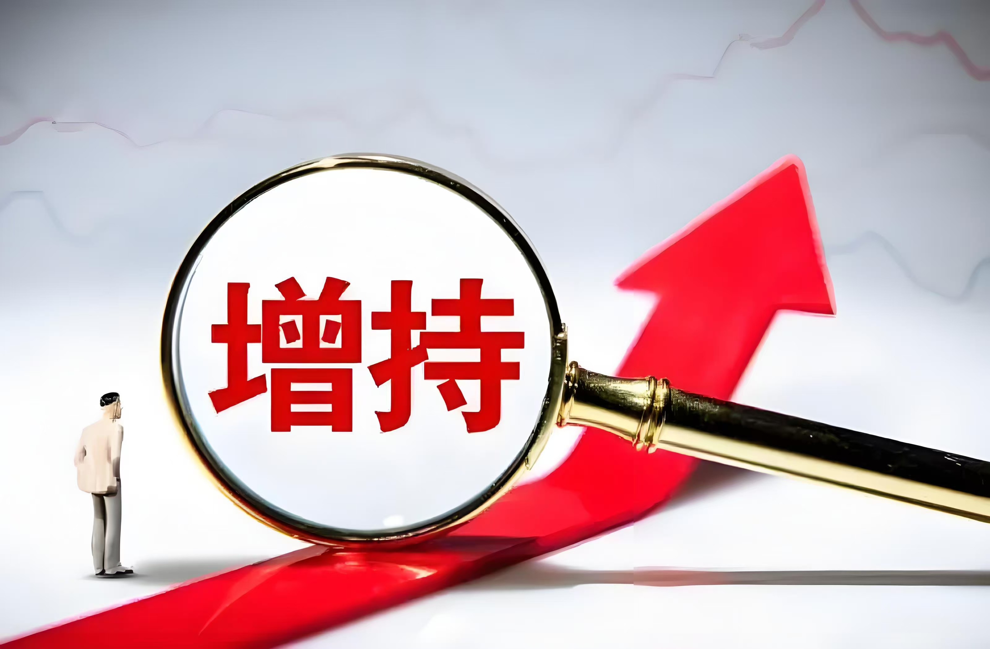 福建金森最新股东户数环比下降5.50% 筹码趋向集中