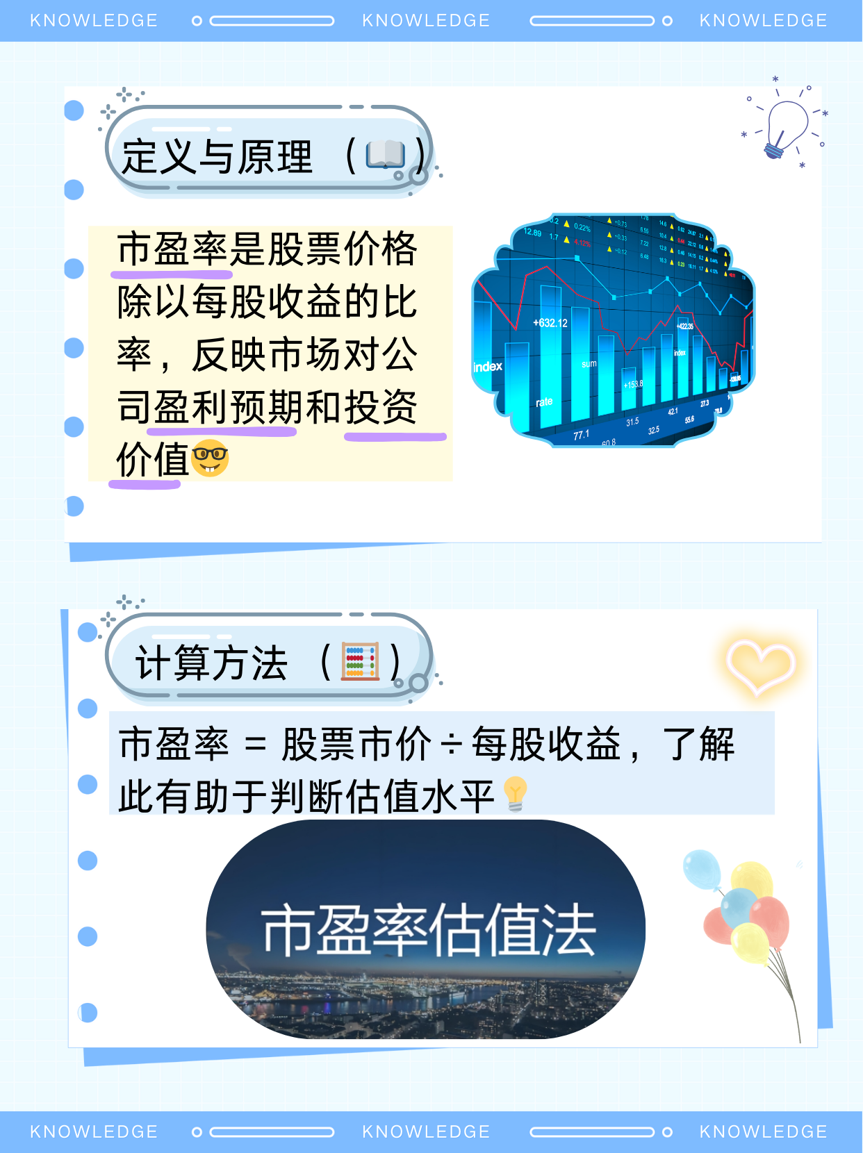 南向资金净流入扩大至40亿元，港股通科技ETF华夏（159101）自年初高位回撤20%