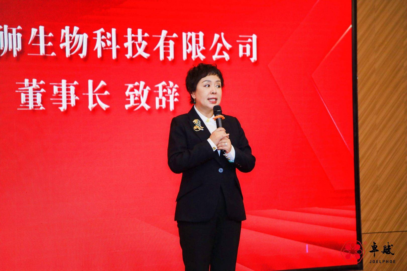 中国―越南高等教育合作与科技创新论坛在京举行