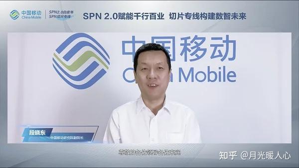 中国移动牵头发布单通道400G以太网物理层技术框架