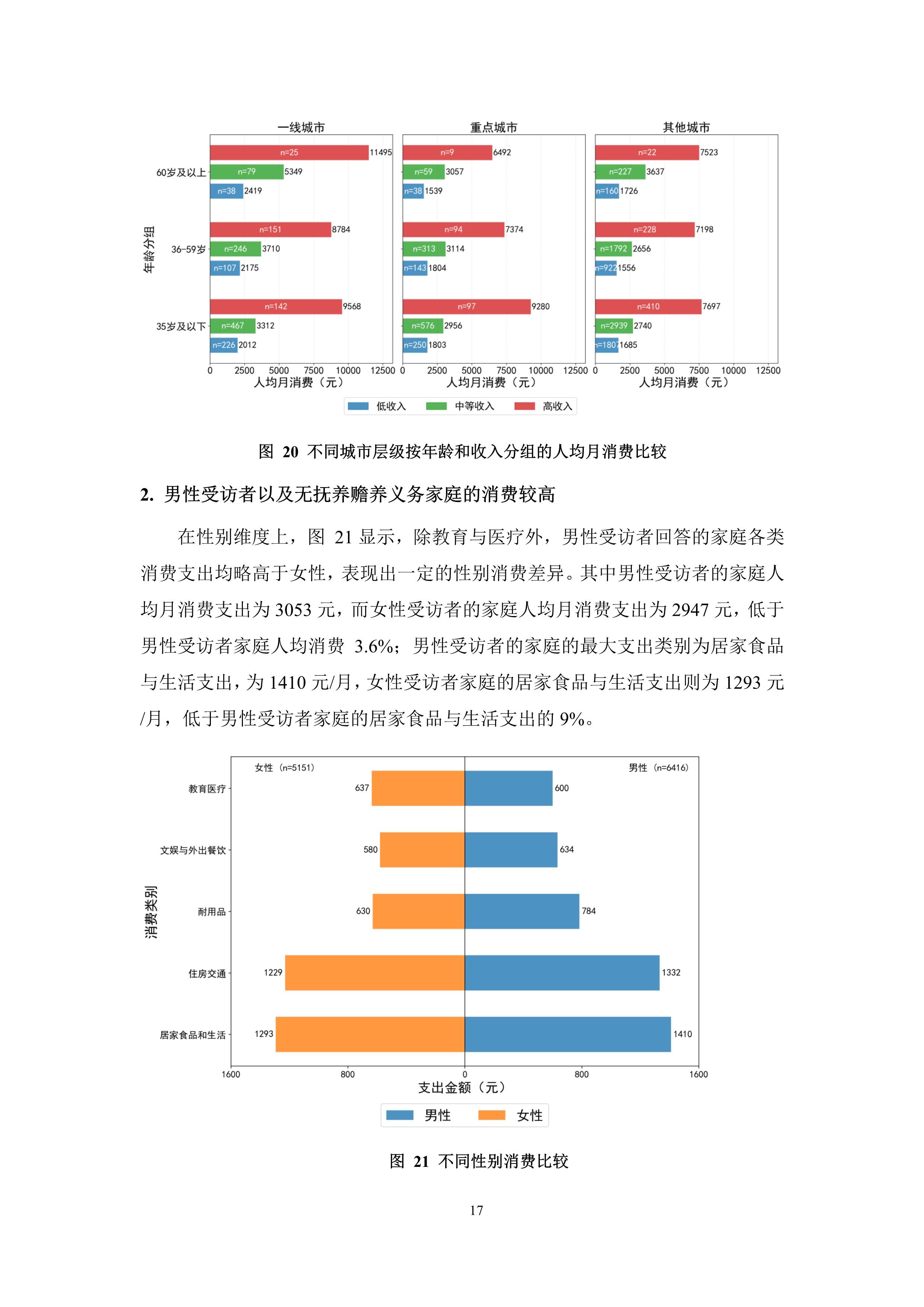 芭田股份(002170)2025年年报简析:营收净利润同比双双增长,盈利能力上升