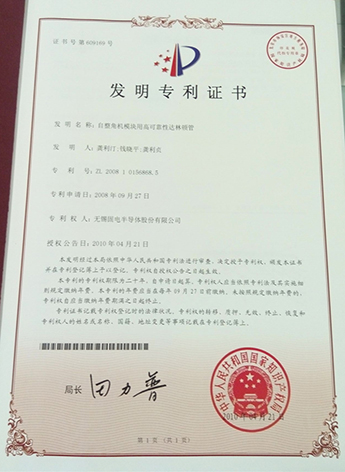 中集集团获得实用新型专利授权：“制动鼓铸造模具”