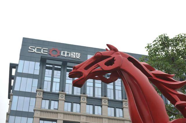 中骏集团唯一存续公司债“H0中骏02”重组方案：按18%面值现金购回，无同意费