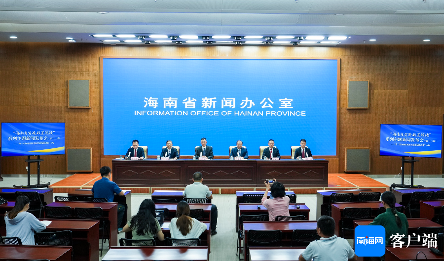 海口出台措施支持消费向“新”