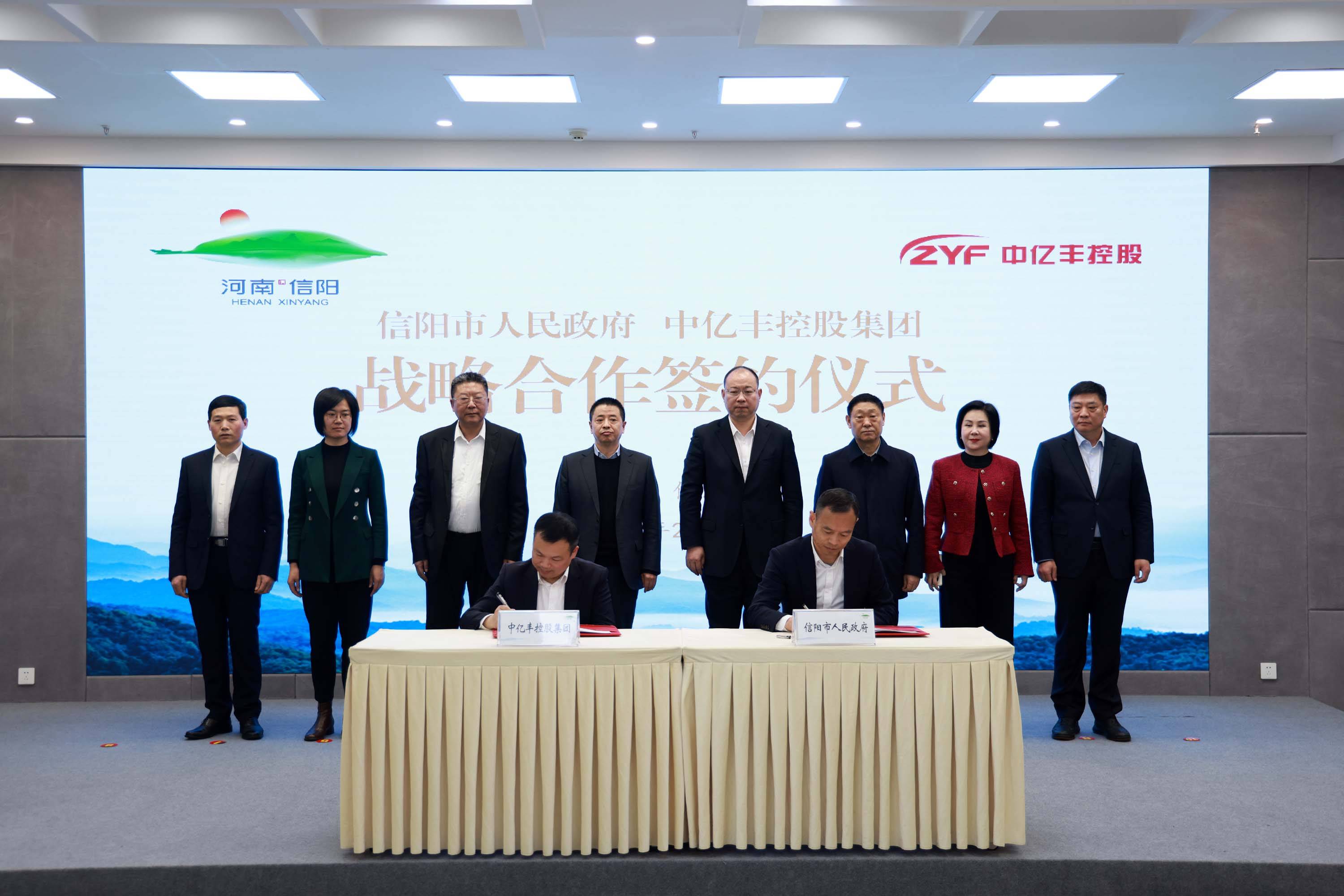 中汽工程、中进汽贸分别与亿纬锂能签署工程项目合作协议、电池流通链项目合作协议