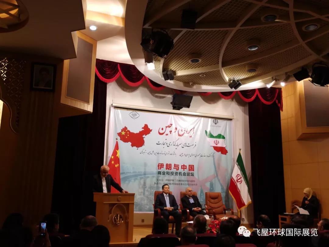 中国—瑞士经贸联委会第27次会议在瑞士伯尔尼召开