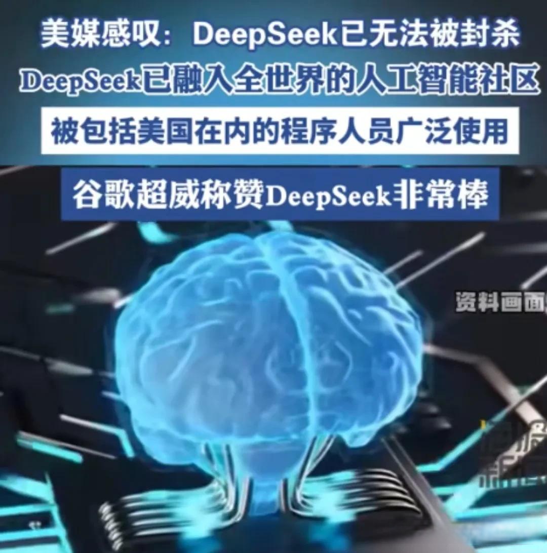 DeepSeek，大消息！正计划融资20亿元？