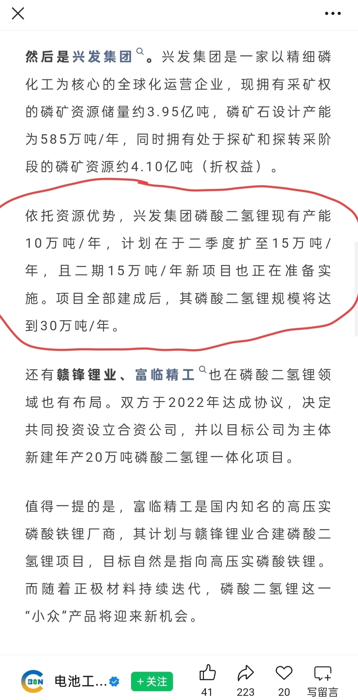 ST萃华：可能被实施退市风险警示以及叠加其他风险警示