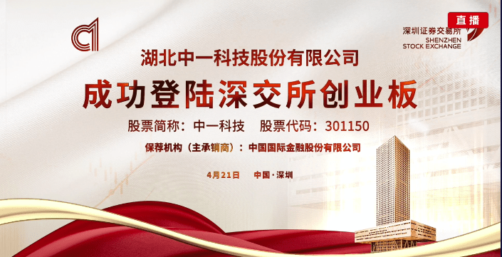 大族数控获得发明专利授权:“配送装置及PCB加工设备”