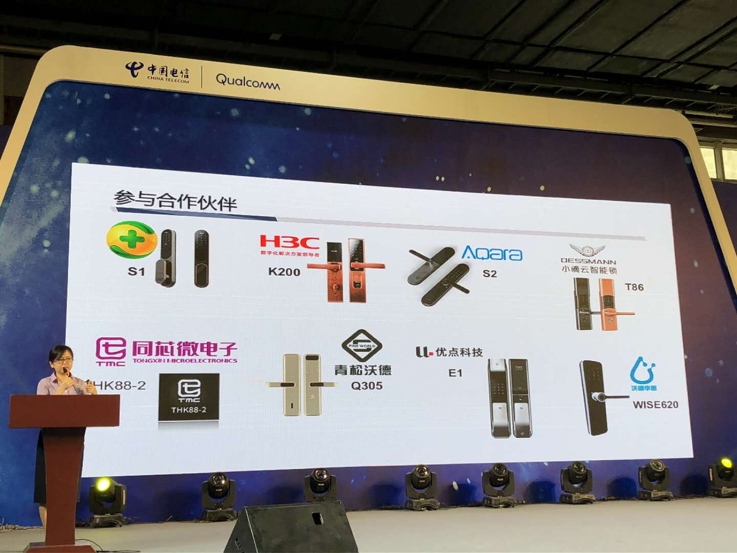 中国电信获得发明专利授权：“任务处理方法、终端、网元及相关设备”