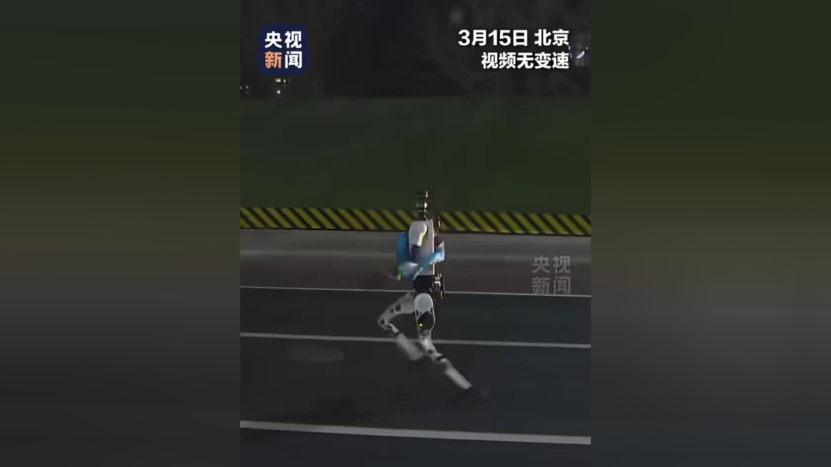 北京亦庄人形机器人半马冠军成绩超人类世界纪录